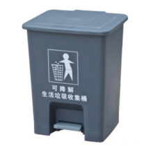 10L Pedal Bin / Plastic Trash Can